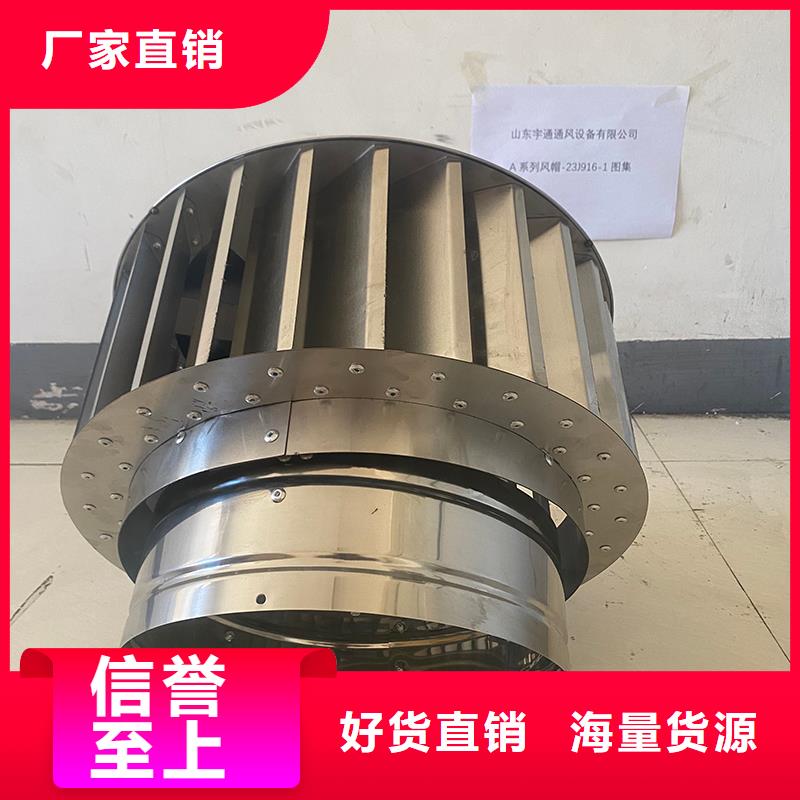 現(xiàn)貨供應(yīng)鋁合金百葉煙囪帽_優(yōu)質(zhì)廠家