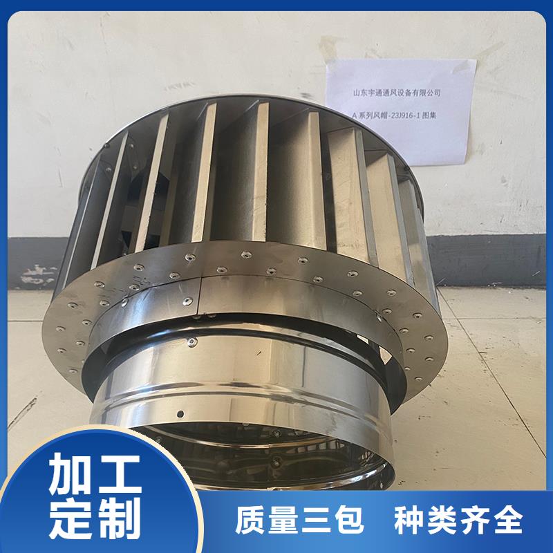 鋁合金煙道排風帽庫存充足