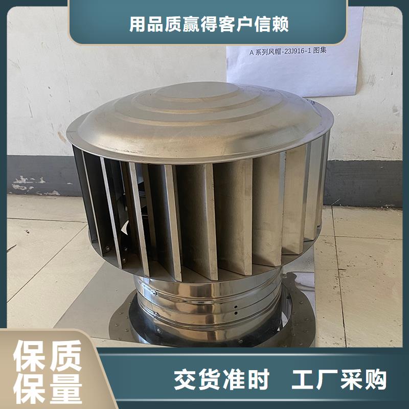 C系列廚房衛(wèi)生間排氣道風(fēng)帽廠家現(xiàn)貨直發(fā)