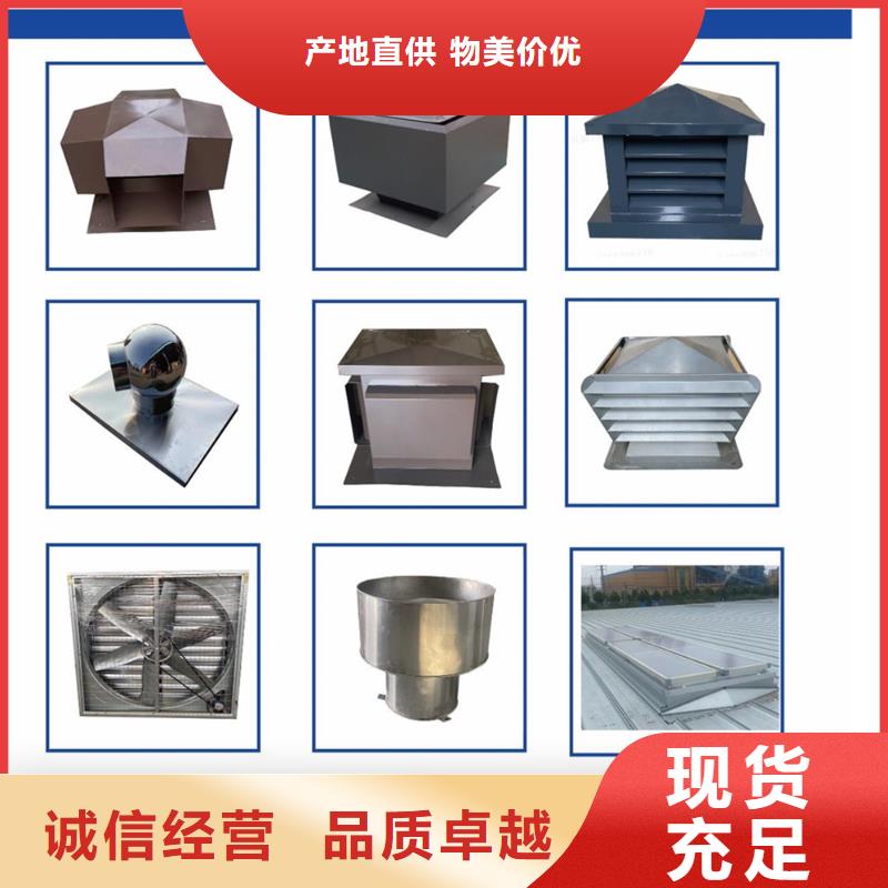 鄂爾多斯鋁合金煙道透氣帽廠家直供