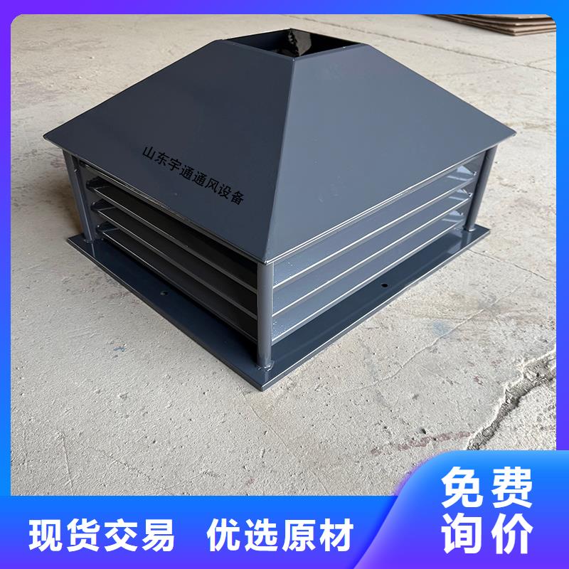 酒泉金屬負(fù)壓風(fēng)帽庫(kù)存充足
