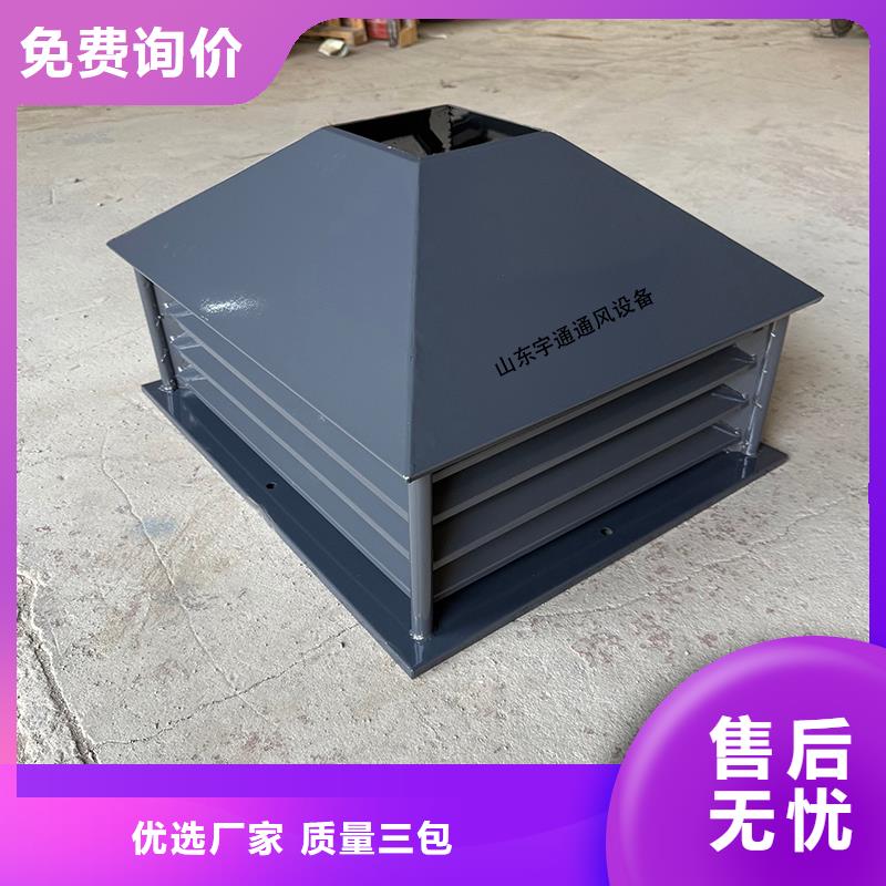 做A-FM-BPS300無動(dòng)力風(fēng)帽的生產(chǎn)廠家