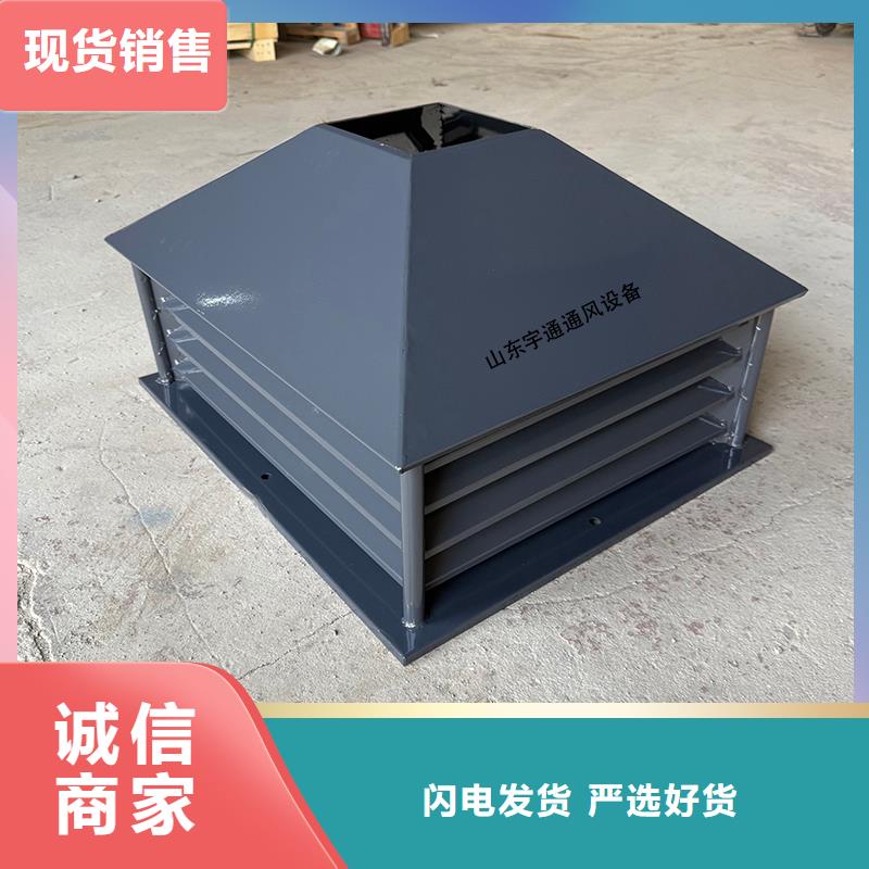D系列四孔風(fēng)帽手工焊接工藝