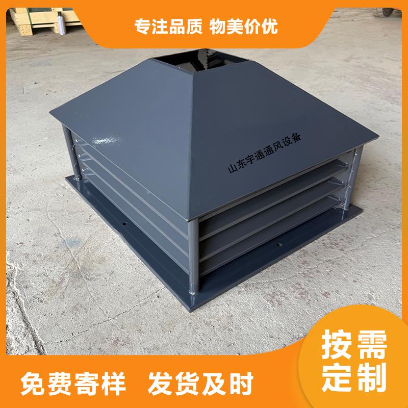 【優(yōu)選】D系列四孔風(fēng)帽源頭廠家