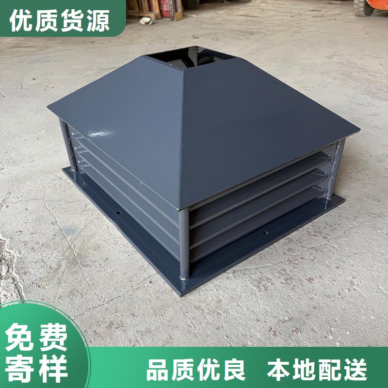 北海D系列四孔風(fēng)帽放心選擇