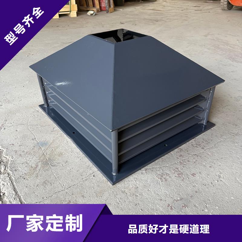 C-FD防倒灌風(fēng)帽售后完善