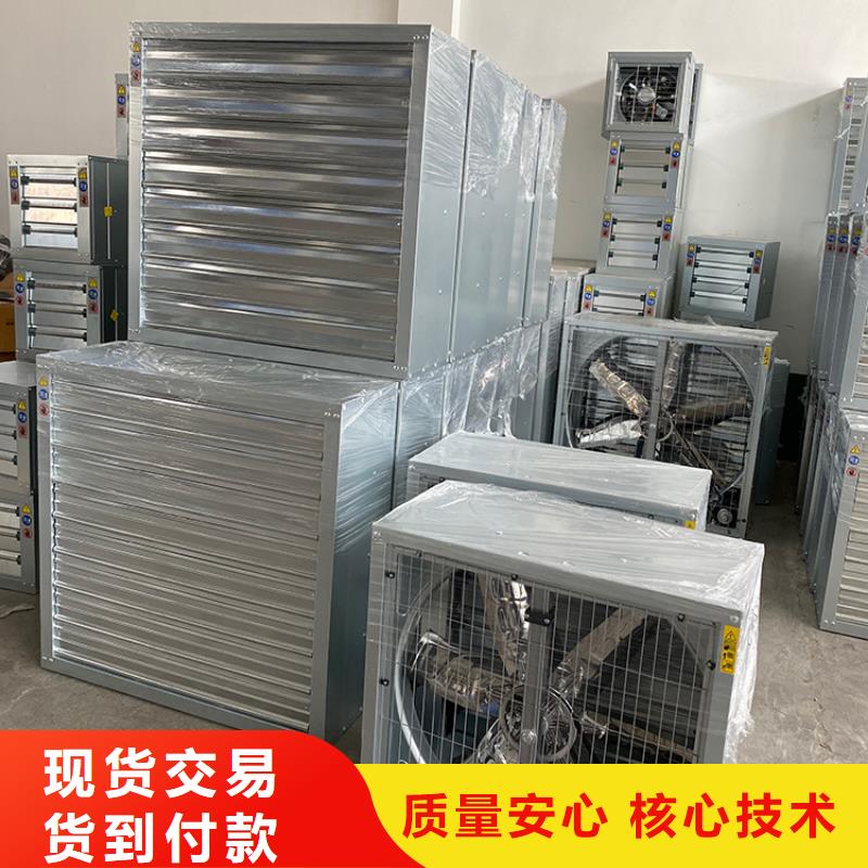 北海通風(fēng)降溫?fù)Q氣扇產(chǎn)品介紹