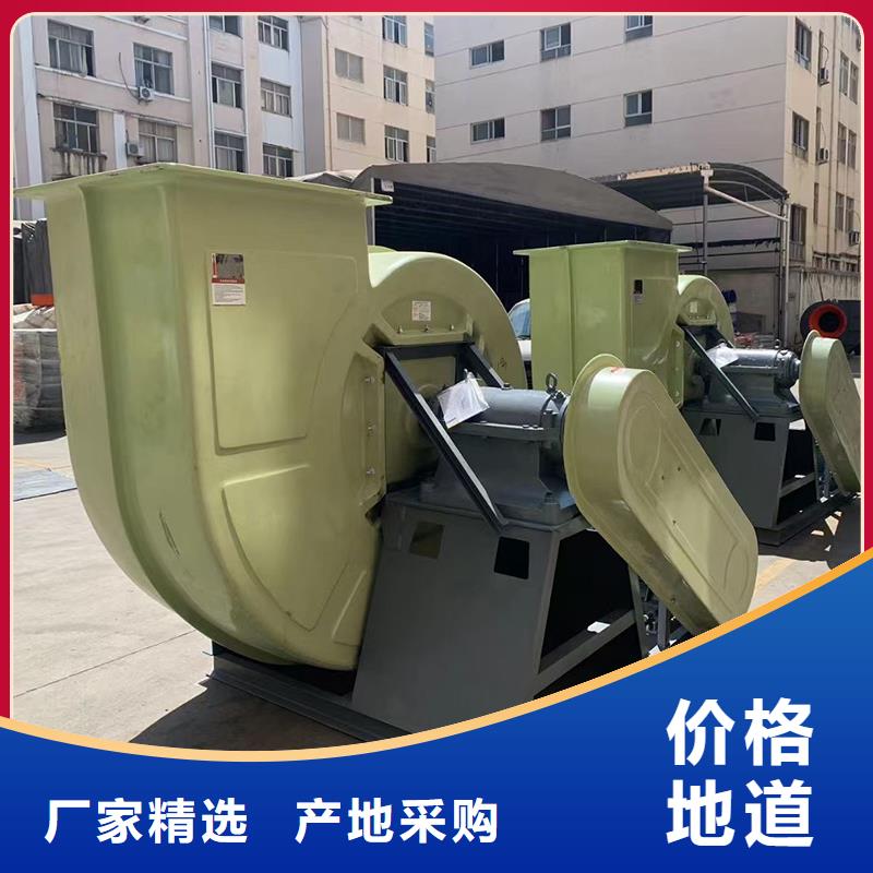 4-72防腐型離心式風(fēng)機(jī)來(lái)圖定制