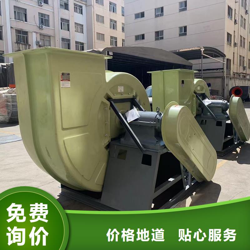 4-72 離心式排風(fēng)機(jī)廠家直銷