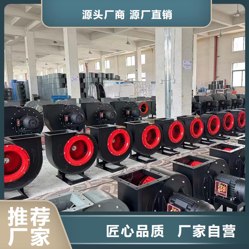 除塵離心風(fēng)機(jī)采購價格