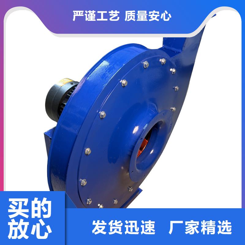 工業(yè)排煙除塵離心風(fēng)機(jī)價(jià)格優(yōu)惠