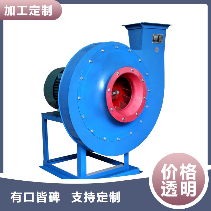 除塵離心風(fēng)機(jī)采購價格