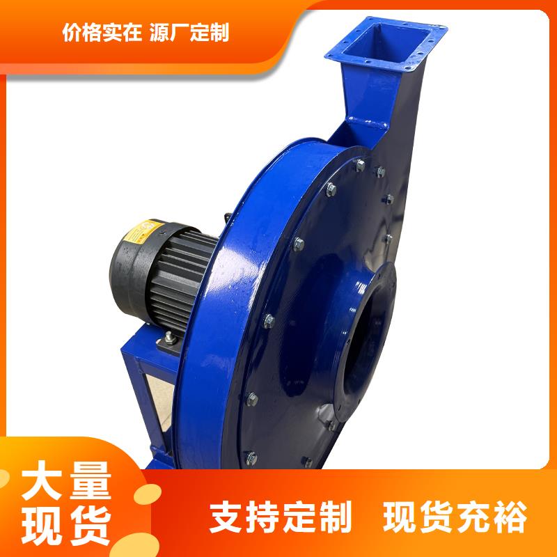 9-26AD型高壓離心風(fēng)機(jī)歡迎來(lái)電