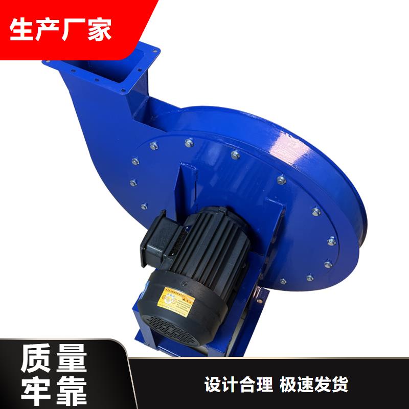 4-72不銹鋼離心風(fēng)機(jī)良心廠家