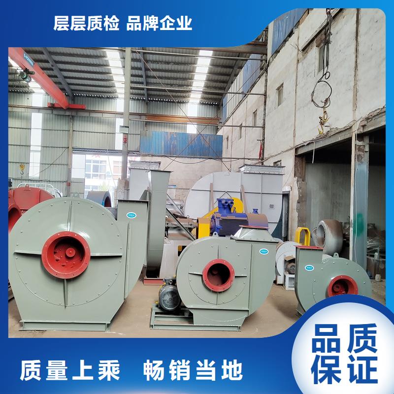9-26AD型高壓離心風(fēng)機(jī)品牌廠家