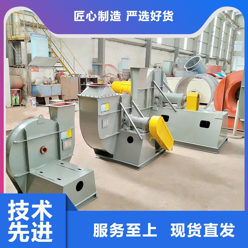 4-72A不銹鋼離心風(fēng)機(jī)來樣定制