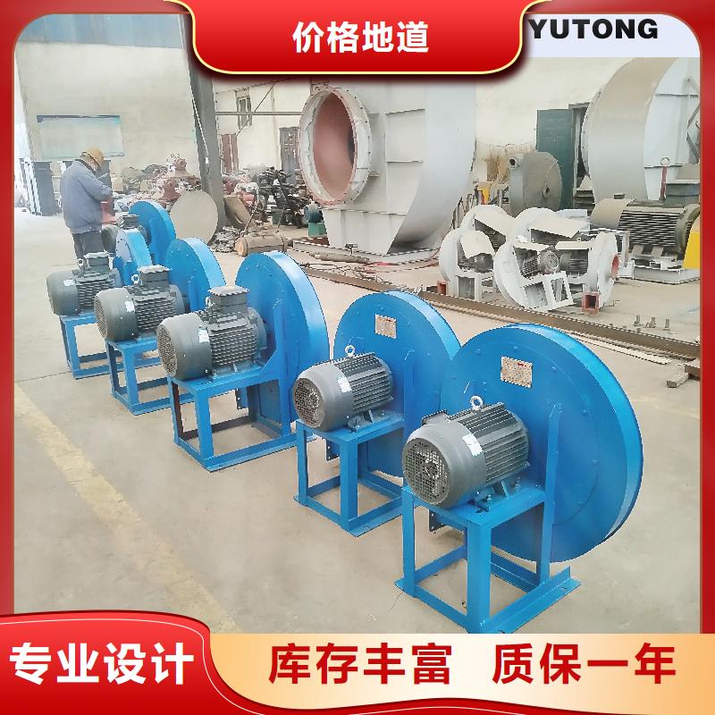 4-72不銹鋼離心風(fēng)機(jī)信息