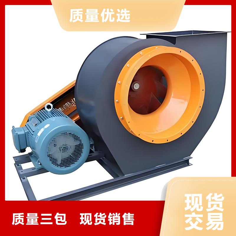 4-72 離心式排風(fēng)機(jī)廠家直銷