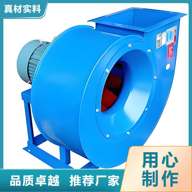 五指山市4-72C式工業(yè)風(fēng)機來圖定制