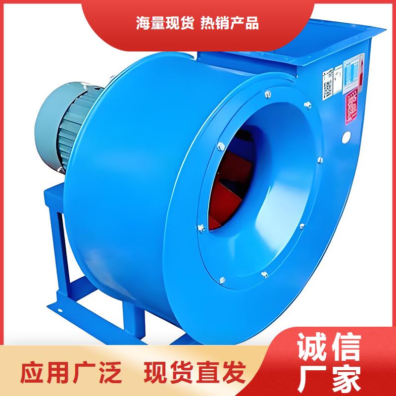 4-72不銹鋼離心風(fēng)機(jī)信息
