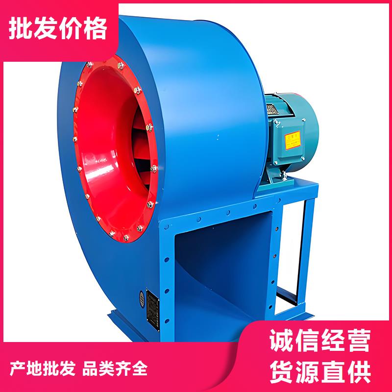 4-72工業(yè)離心通風機支持定制