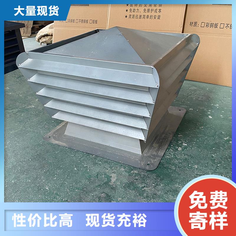 涼山州H系列排氣道風(fēng)帽價(jià)格合理