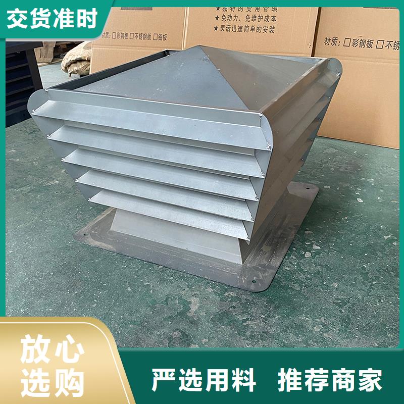 貴州G系列排氣道風帽現(xiàn)貨充足