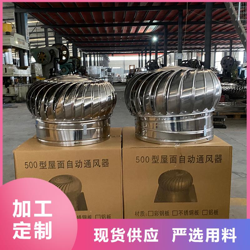 馬鞍山G系列排氣道風(fēng)帽10年經(jīng)驗(yàn)