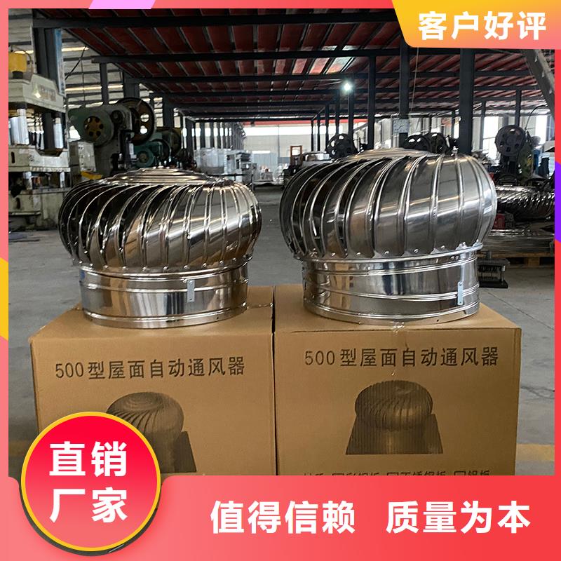 鷹潭煙道防雨通風方形風帽質量可靠