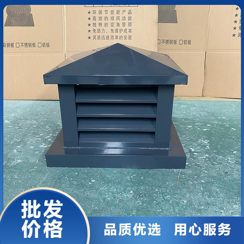 徐州煙道防雨通風(fēng)方形風(fēng)帽靠譜廠家