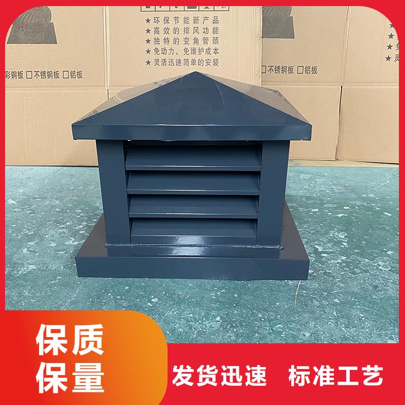 樓頂排氣道成口金屬風帽靠墻特殊設(shè)計