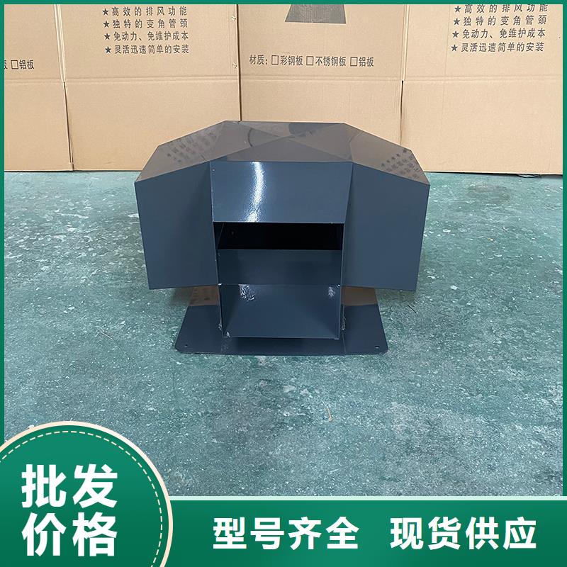 九江B系列拔氣風(fēng)帽質(zhì)優(yōu)價廉