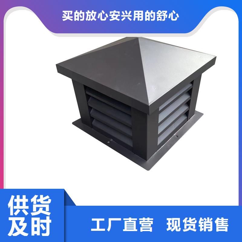 宿遷通風(fēng)方形百葉風(fēng)帽歡迎來(lái)電