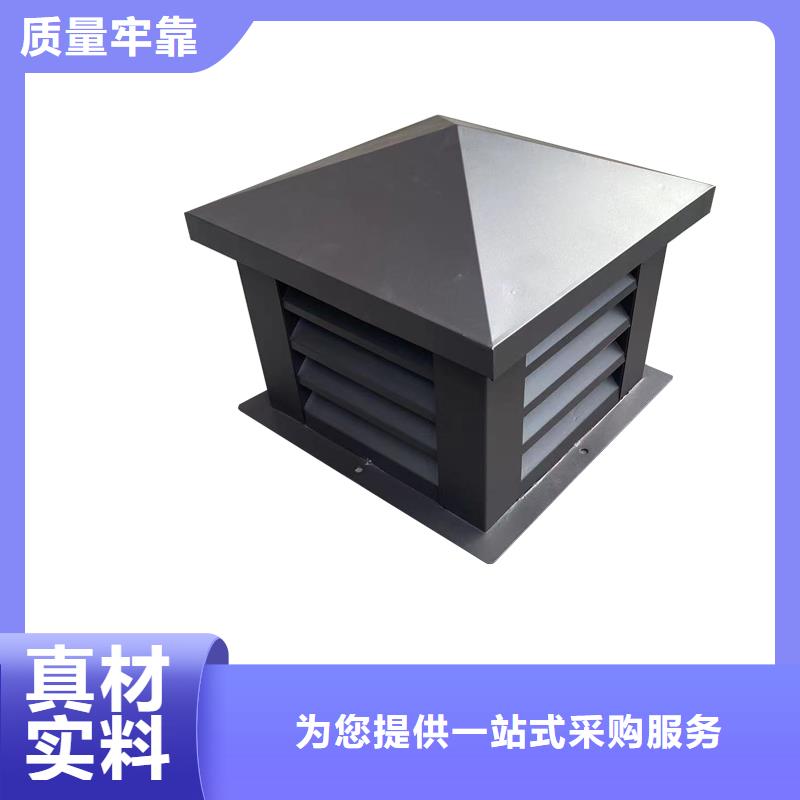 B系列拔氣風帽提高建筑美感