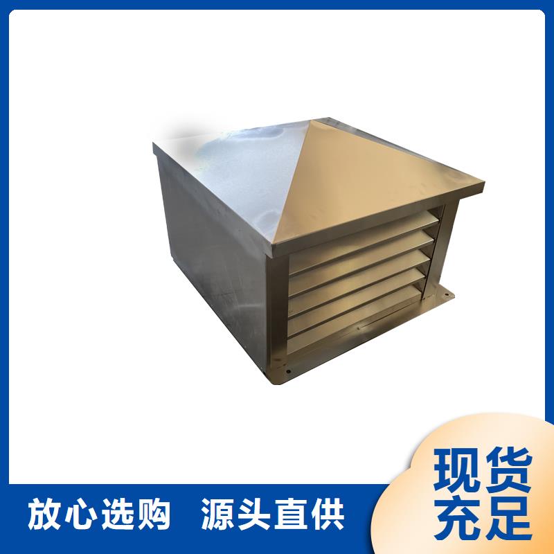馬鞍山G系列排氣道風(fēng)帽10年經(jīng)驗(yàn)