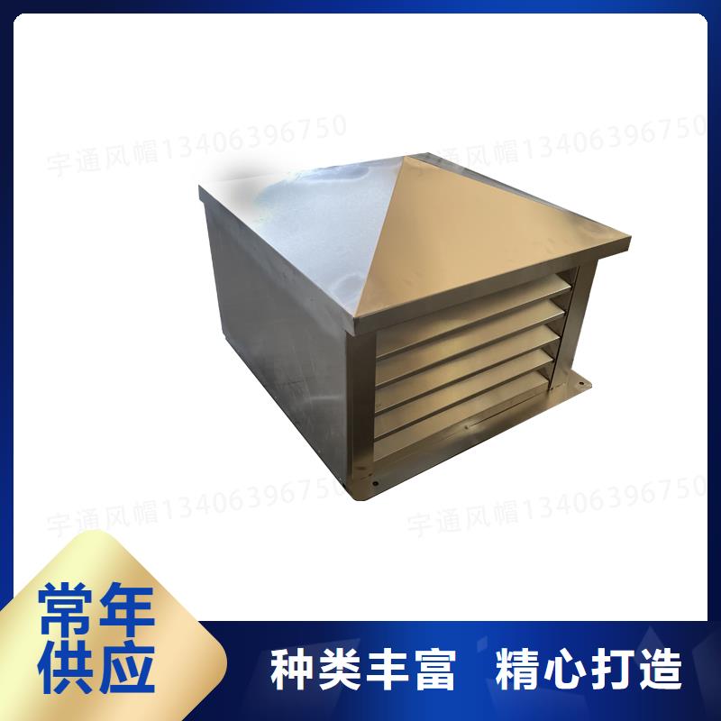 甘孜州C系列圓形防倒灌風(fēng)帽靠譜廠家