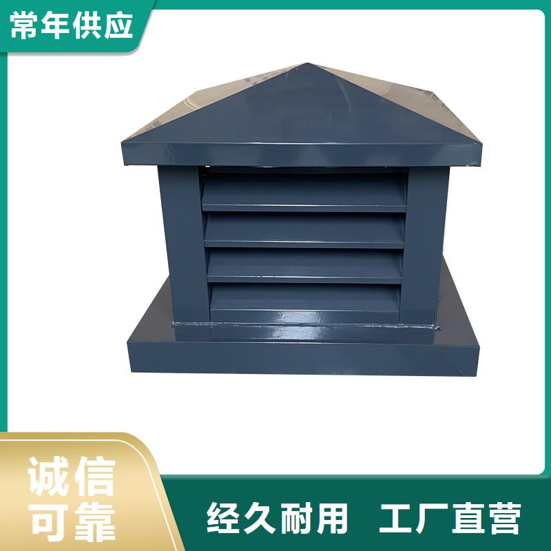涼山州通風(fēng)換氣防雨樓房透氣帽價(jià)格實(shí)惠