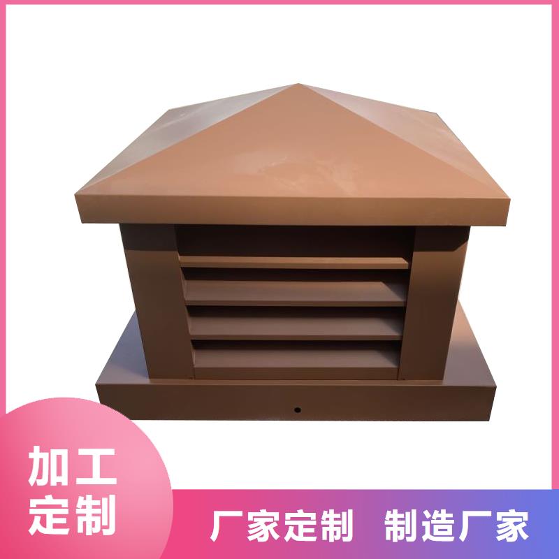 合肥屋頂方形百葉小房子風(fēng)帽質(zhì)優(yōu)價廉