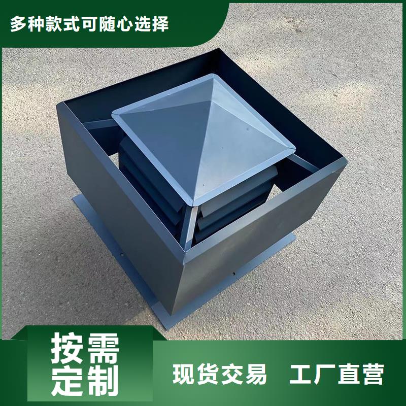 武漢屋頂煙道防雨固定式風帽價格公道