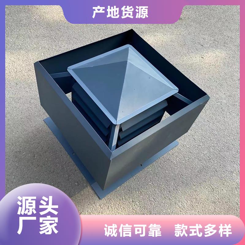 蕪湖C系列方形百葉風(fēng)帽靠譜廠家