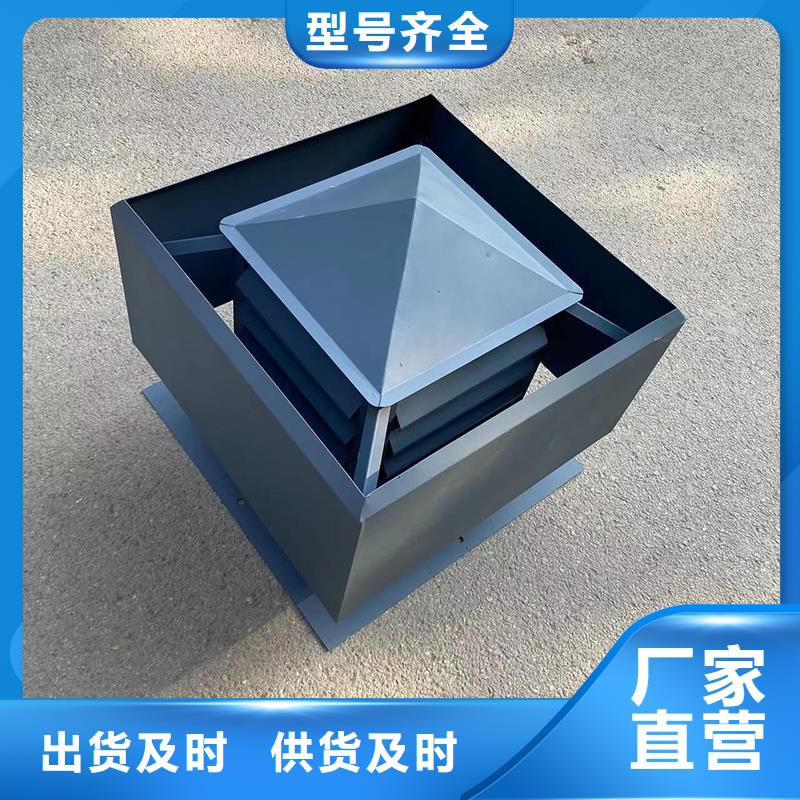 青島屋頂煙道方形通風(fēng)窗廠家報(bào)價(jià)