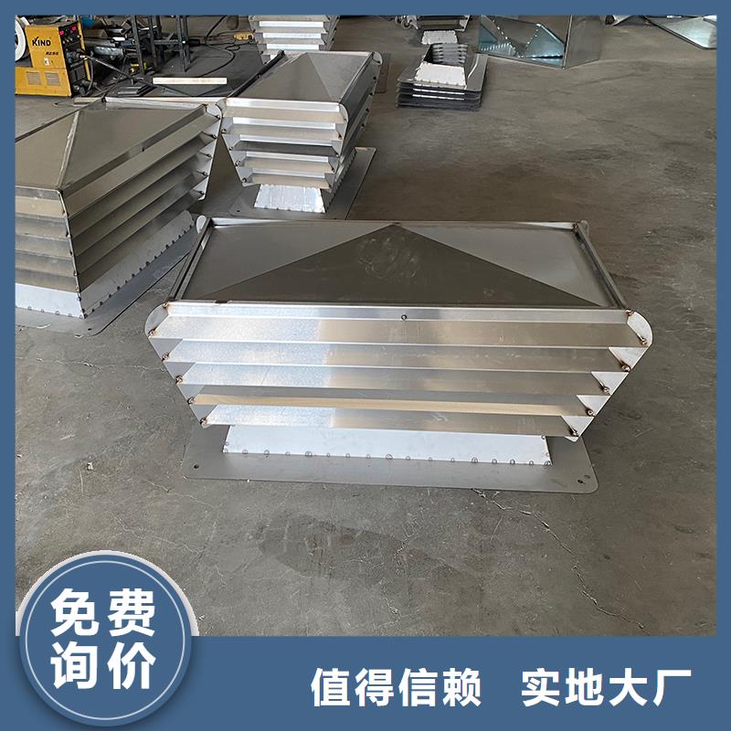 百色G系列排煙道矩形風(fēng)帽現(xiàn)貨價格