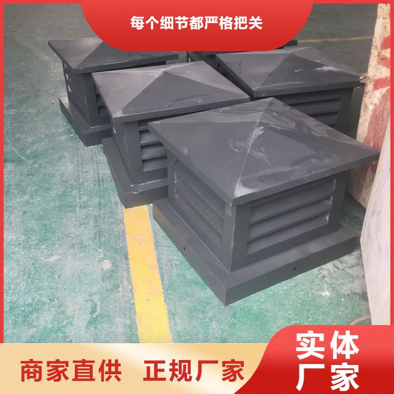 D系列四孔風(fēng)帽廠家供應(yīng)