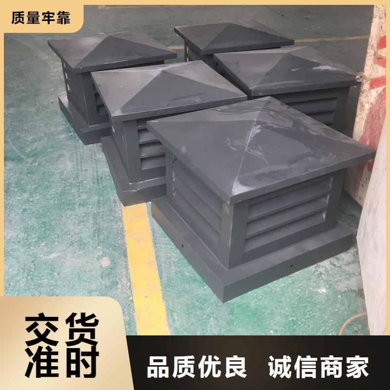 漳州G系列煙道防雨風(fēng)帽支持定制
