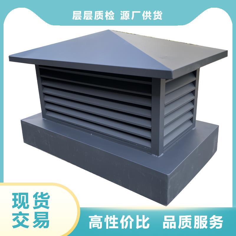 甘孜州C系列圓形防倒灌風(fēng)帽靠譜廠家