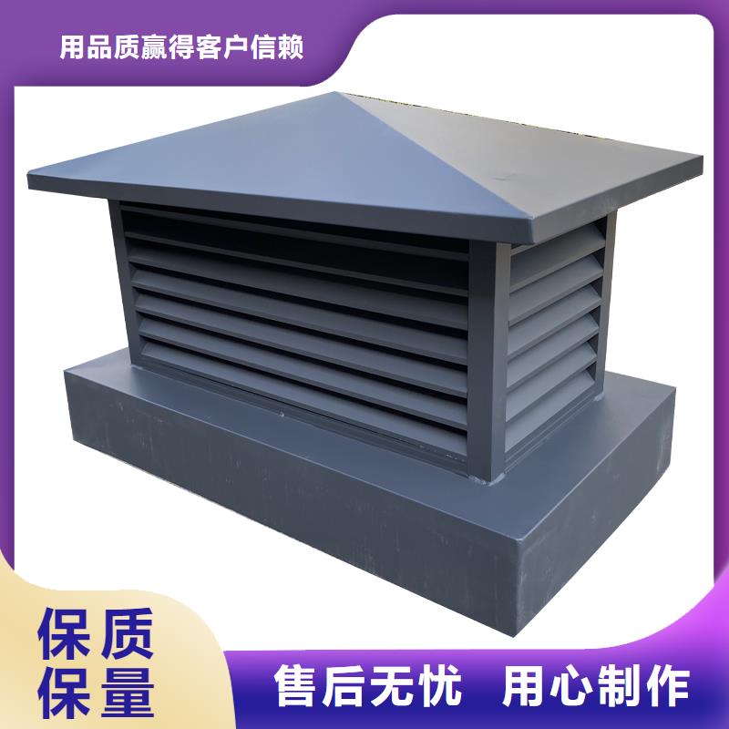 綏化鋁合金煙道透氣帽產(chǎn)品介紹