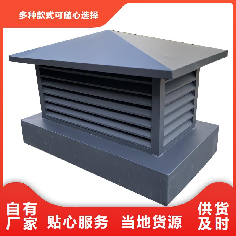 綏化鋁合金煙道透氣帽產(chǎn)品介紹
