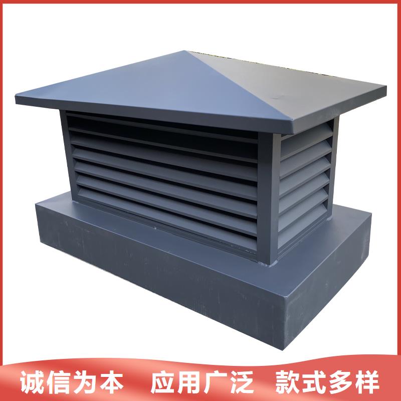 F系列方形排氣道風(fēng)帽支持定尺加工