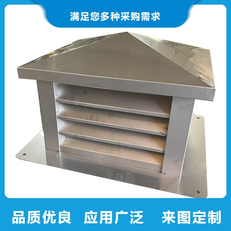 巴音郭楞州B系列拔氣風(fēng)帽廠家報(bào)價(jià)