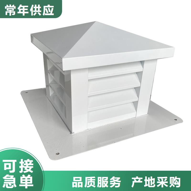 海口煙道防雨通風方形風帽10年經(jīng)驗
